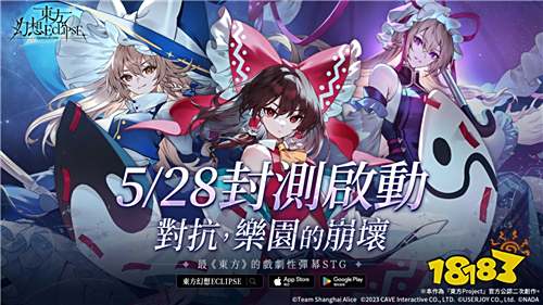 宇峻奥汀30周年三款经典作品登场！含《FF14》繁中版