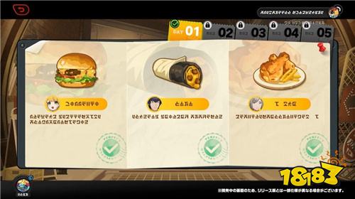 《绝区零》与日本披萨品牌PIZZA-LA联动活动即将开启!