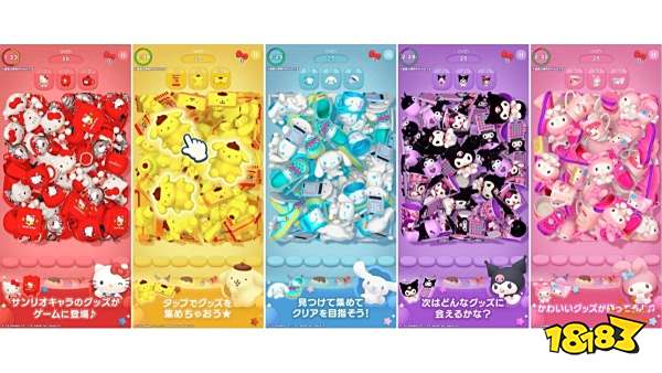 三丽鸥角色3D益智游戏《Hello Kitty集集乐》开启事前登录