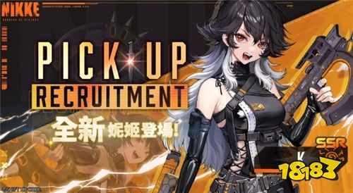 《胜利女神：妮姬》5月29日更新棒球主题活动与新角色