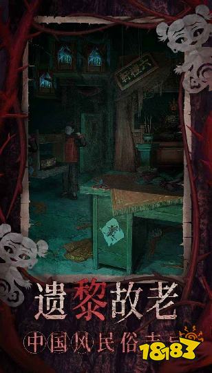 紙嫁衣8千子樹怎么在電腦端玩 紙嫁衣8千子樹PC電腦端玩法介紹2025