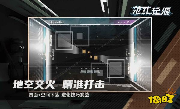 范式：起源怎么在電腦端玩 范式：起源PC電腦端玩法介紹2025