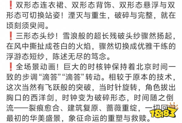 宇宙级宠粉!520 送星海,建筑美学战袍上线,《以闪亮之名》太会了!
