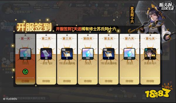 Ⱥճ׷!ร쵽