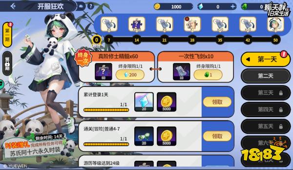 Ⱥճ׷!ร쵽