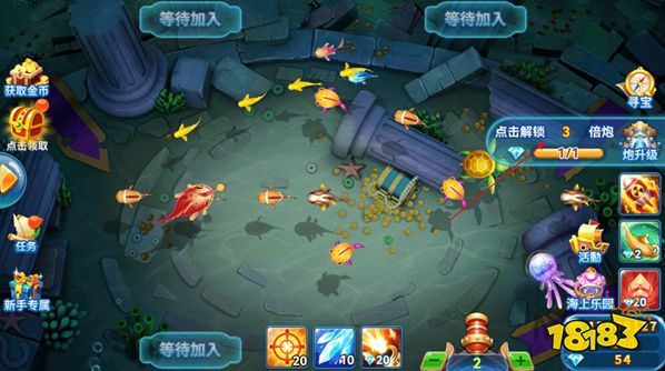 趣游捕魚手游官方版下載