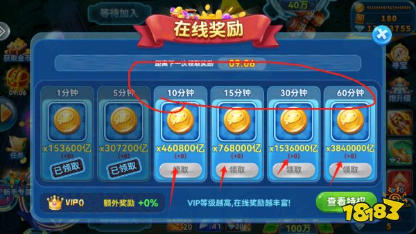 趣游捕魚oppo官方版本下載最新版