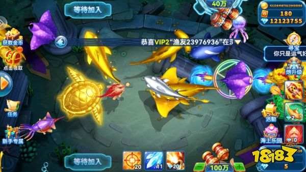 趣游捕魚oppo官方版本下載最新版