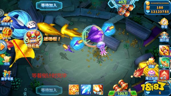 趣游捕魚oppo官方版本下載最新版