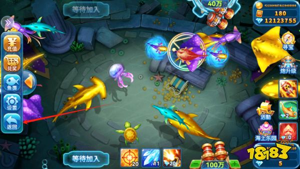 趣游捕魚oppo官方版本下載最新版
