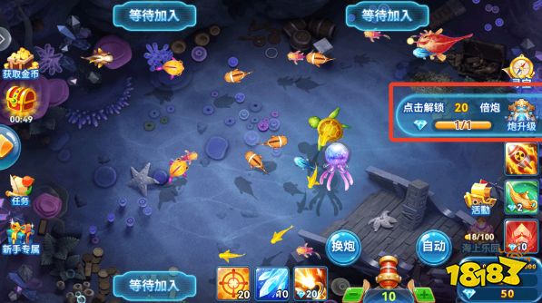 趣游捕魚oppo官方版本下載最新版