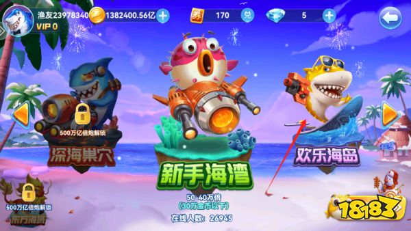 趣游捕魚小米版本下載
