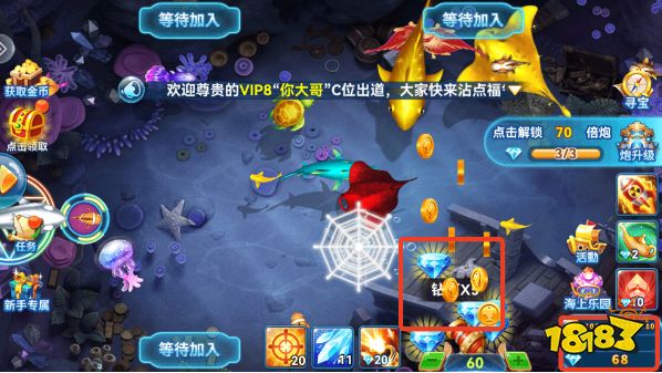 趣游捕魚oppo官方版本下載最新版
