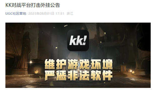 魔兽对战渠道康复了吗 玩魔兽去哪个渠道