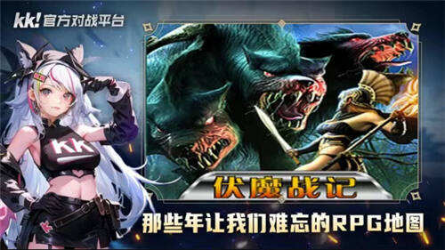 魔兽对战渠道康复了吗 玩魔兽去哪个渠道