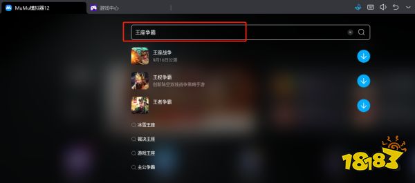 王座争霸电脑版在哪玩 王座争霸PC游玩攻略