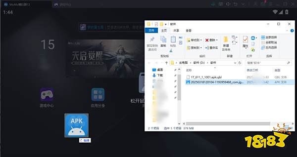 王座争霸电脑版在哪玩 王座争霸PC游玩攻略