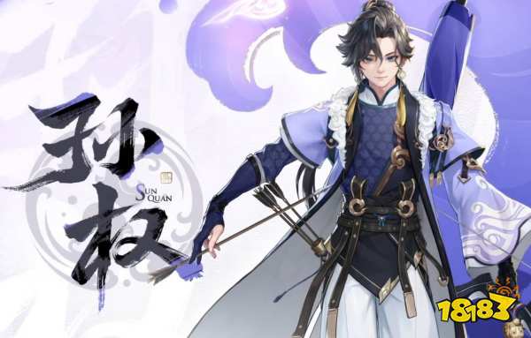 王者荣耀新英雄孙权爆料2025 发育路孙权英雄介绍