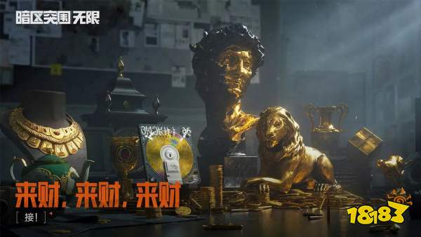 暗區突圍官網入口在哪里2025 暗區突圍官方網站地址進入