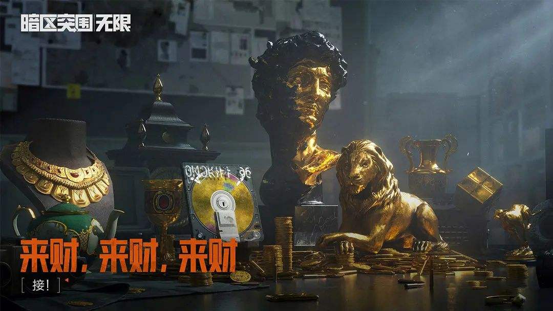 暗區突圍國際服下載入口在哪 暗區突圍國際服游玩攻略