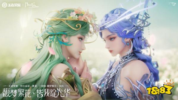 王者荣耀荣耀之章命运篇去哪看 荣耀之章观看地址一览