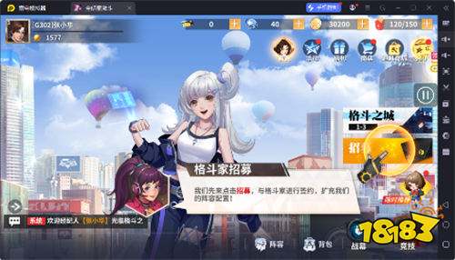 《全明星激斗》燃爆來襲!多IP集結,點燃你的熱血格斗魂!