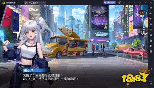 全明星激斗內置0.05折版