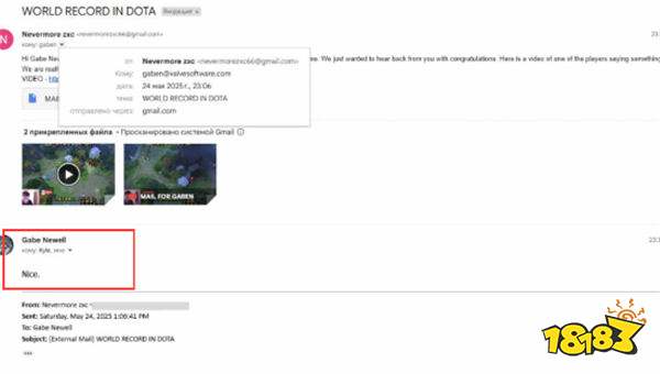 史上最長Dota2對局出現！長達24小時！G胖現身親自為玩家致賀！