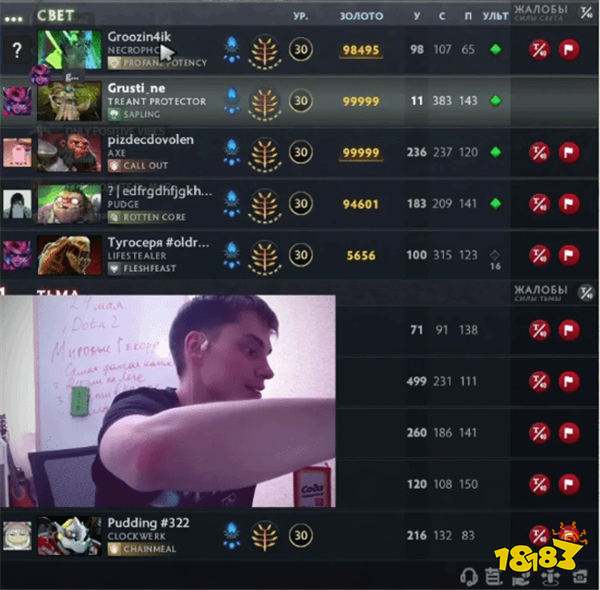 史上最長Dota2對局出現！長達24小時！G胖現身親自為玩家致賀！