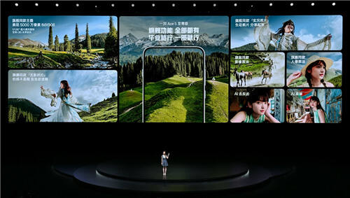 电竞三芯 游戏至尊 一加 Ace 5 至尊系列售价 2499 元起