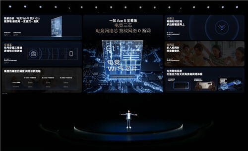 电竞三芯 游戏至尊 一加 Ace 5 至尊系列售价 2499 元起