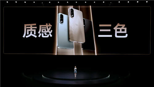 电竞三芯 游戏至尊 一加 Ace 5 至尊系列售价 2499 元起