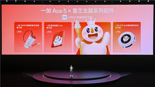 电竞三芯 游戏至尊 一加 Ace 5 至尊系列售价 2499 元起