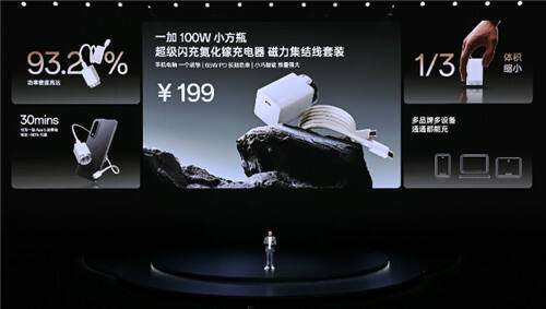 电竞三芯 游戏至尊 一加 Ace 5 至尊系列售价 2499 元起