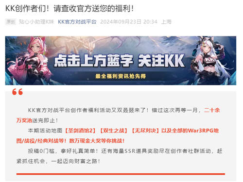 魔兽对战渠道官网 魔兽对战渠道官网是什么