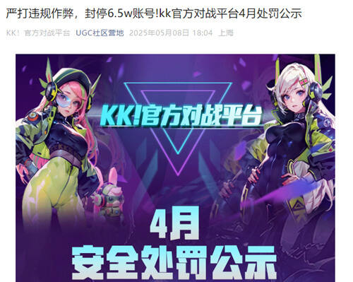 魔兽对战渠道官网 魔兽对战渠道官网是什么