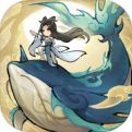 山海仙路最新版