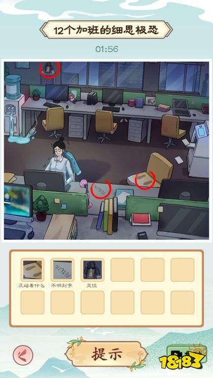 我是文状元最新版