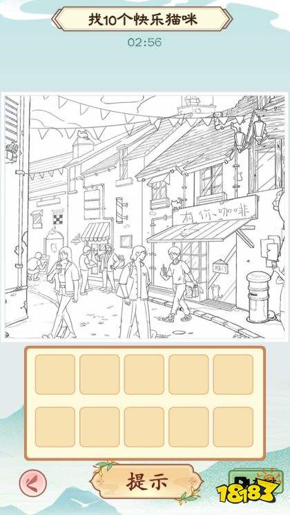 我是文状元免广告下载