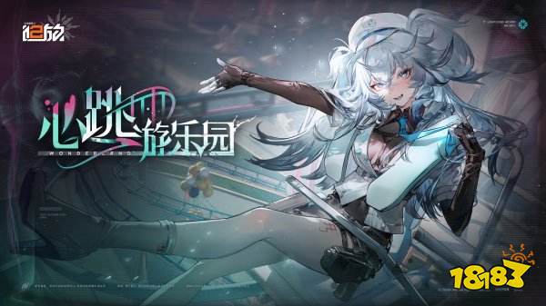 少女前线2追放最新兑换码领取 少女前线2追放有效兑换码是什么