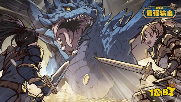 重生之最强输出兑换码领取 重生最强输出兑换码是什么