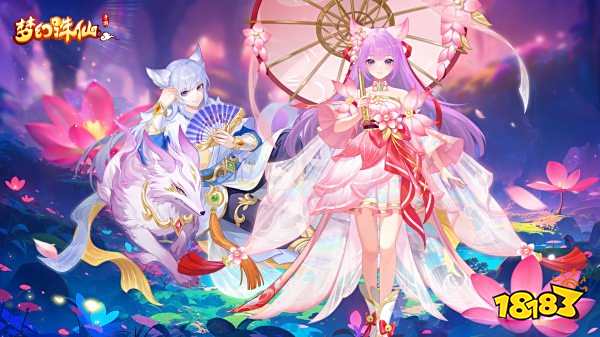 梦幻诛仙兑换码礼包领取 梦幻诛仙2025最新兑换码有什么