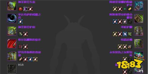 魔獸世界wlk戰斗賊畢業裝備有哪些 wlk戰斗賊畢業裝備推薦一覽