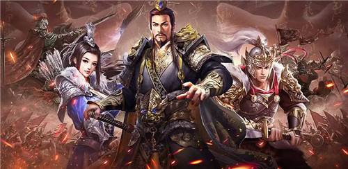 比较好玩的三国题材手游大全 盘点2025最热门三国题材手游