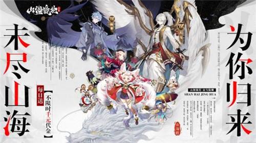 2025最新公益服手游排行榜 最新公益服手游2025前十名