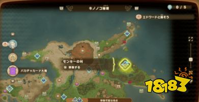 幻想生活i全島民收集圖鑒分享 幻想生活i島民怎么解鎖
