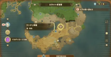 幻想生活i全島民收集圖鑒分享 幻想生活i島民怎么解鎖