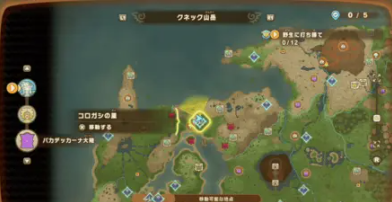 幻想生活i全島民收集圖鑒分享 幻想生活i島民怎么解鎖