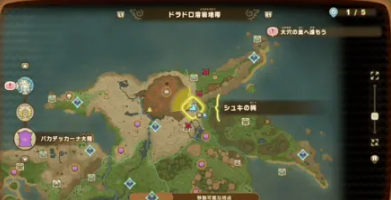幻想生活i全島民收集圖鑒分享 幻想生活i島民怎么解鎖