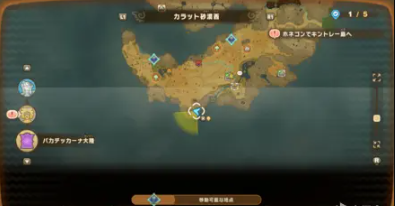 幻想生活i全島民收集圖鑒分享 幻想生活i島民怎么解鎖